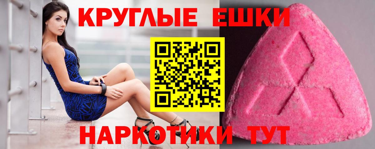 Экстази DUBAI Семилуки