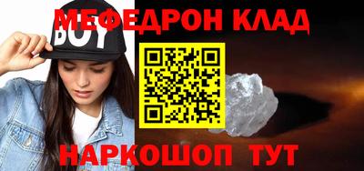 кокс Пыть-Ях