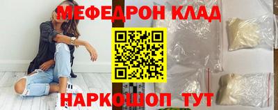 кокс Пыть-Ях