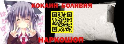 кокс Пыть-Ях