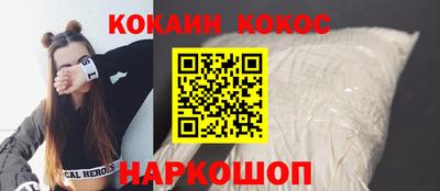 кокс Пыть-Ях