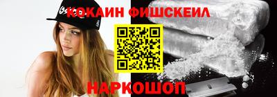 jwh Пушкино