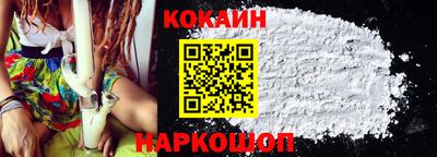 кокс Пыть-Ях