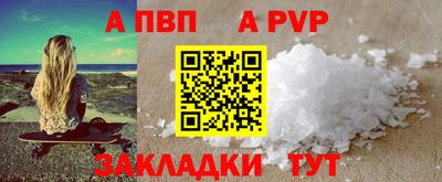кокс Пыть-Ях