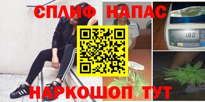 jwh Пушкино