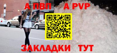 кокс Пыть-Ях