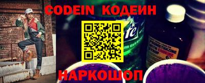 кокс Пыть-Ях
