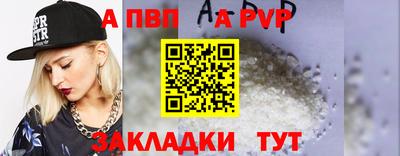jwh Пушкино
