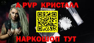 герыч Пугачёв