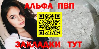 jwh Пушкино