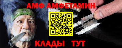 кокс Пыть-Ях