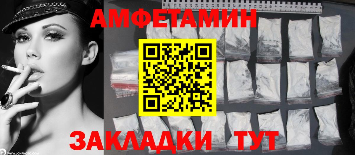 Первитин витя  Вход с VPN  Первитин витя  Семилуки 