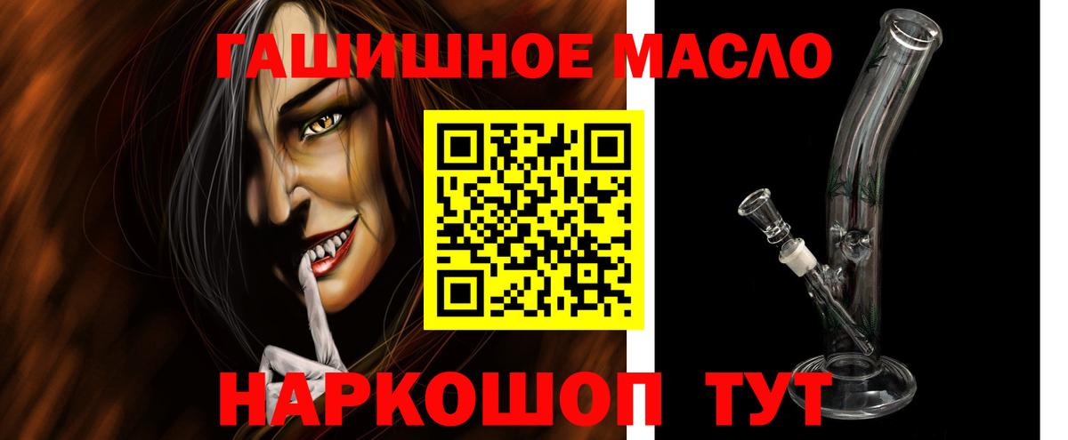 ТГК концентрат Семилуки