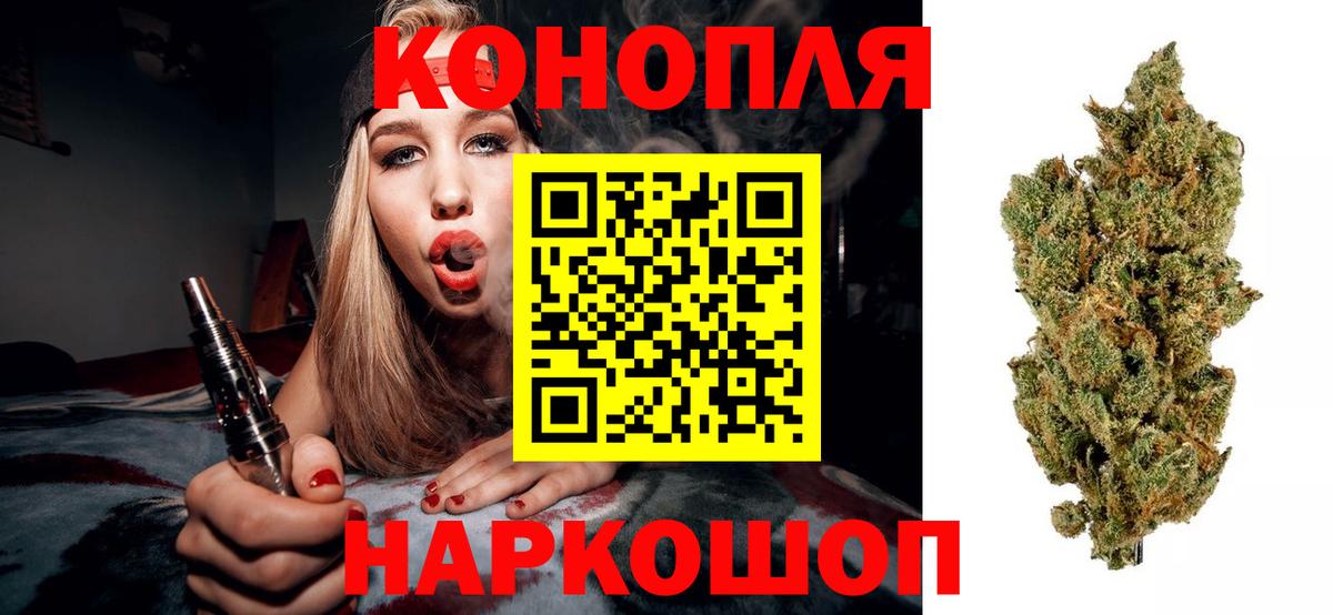Конопля планчик Семилуки