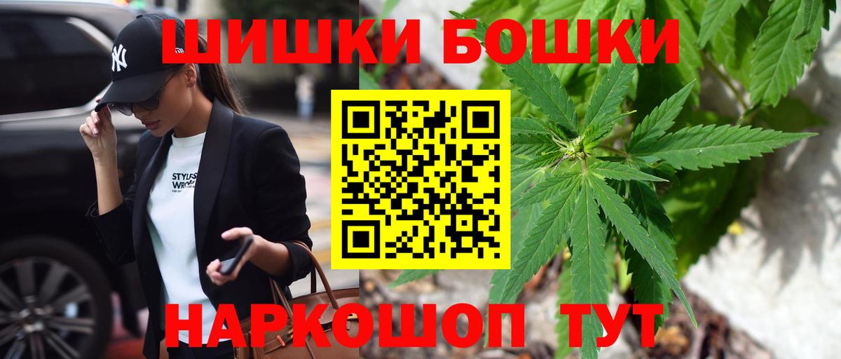 Конопля марихуана  Вход с VPN  Бошки Шишки Bruce Banner  Марихуана план  Семилуки 